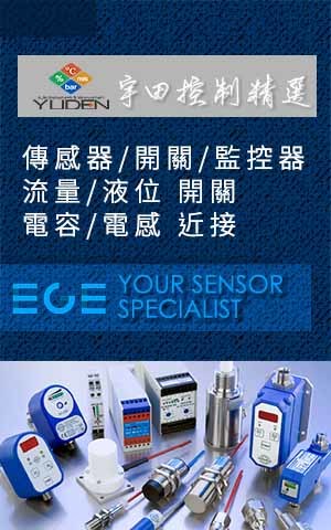 德国EGE传感器，反应快速功能可靠-欢迎洽询诚田自动化仪表
