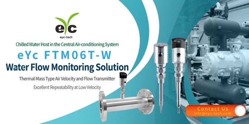 水流量监测解决方案 – eYc FTM06T-W 热质式流速流量传感器，在低流速有优异的重复性