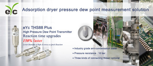  eYc THS88 Plus-行业应用 吸附式干燥机压力露点监控解决方案