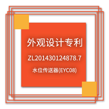 chengtianeyc-design-patent-zl201430124878-7-icon_zh-cn_.jpg
