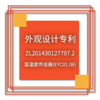 chengtianeyc-design-patent-zl201430127797-2-icon_zh-cn_.jpg